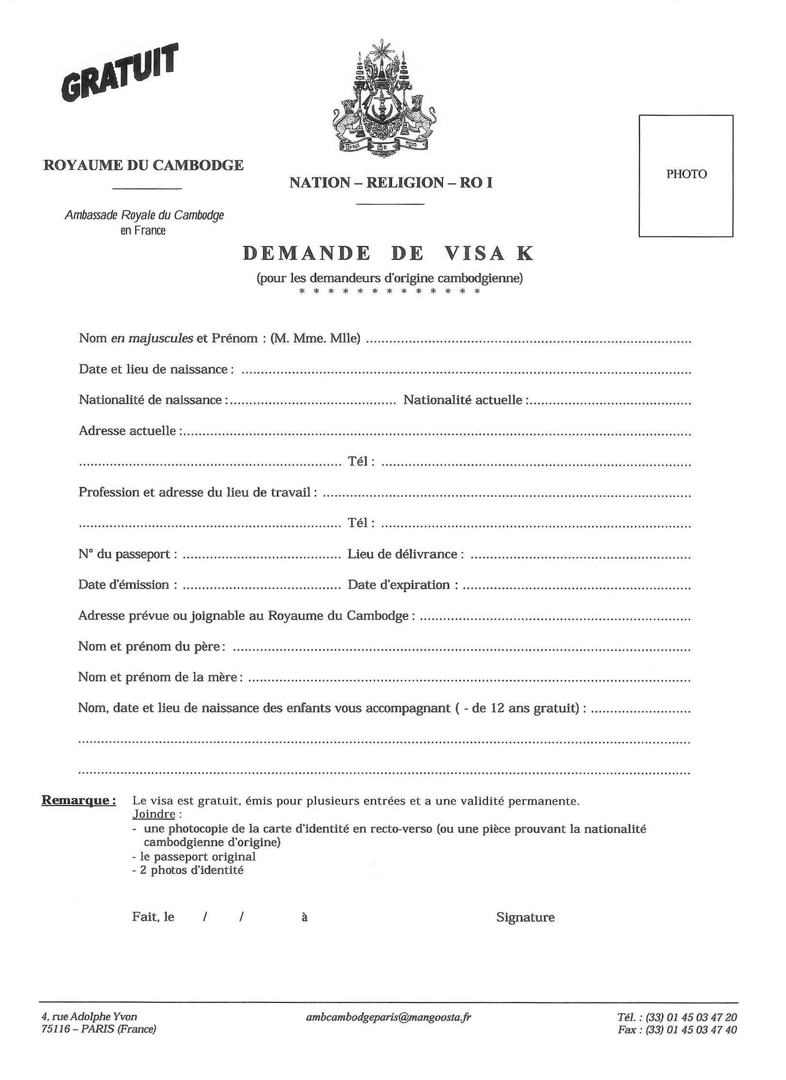 Formulaire de Demande de VISA K (*.JPG) Formulaire de Demande de VISA K (*.JPG)